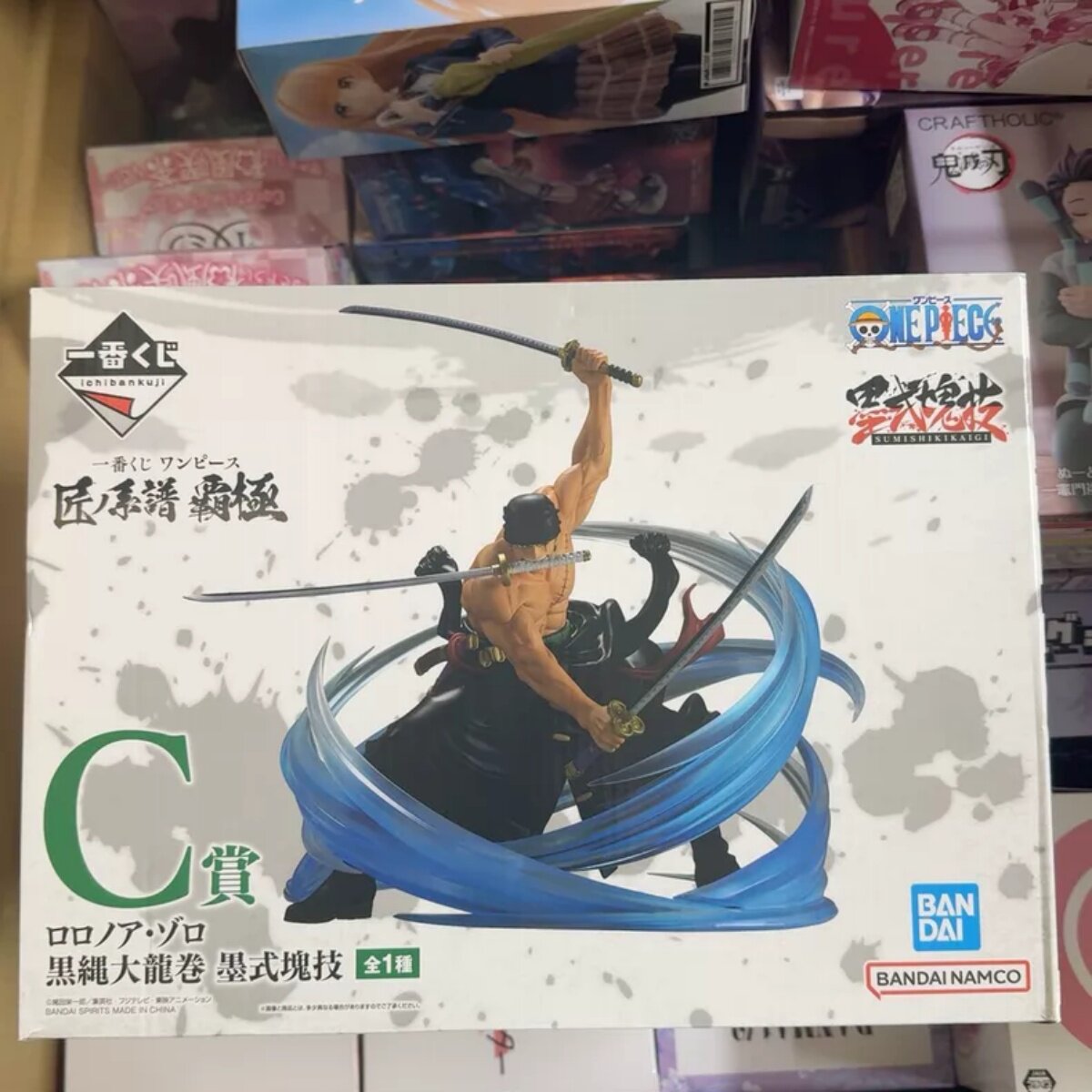 万代一番赏海贼王索隆C赏手办