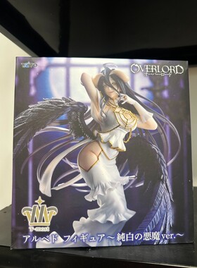 正版 TAITO T-most OVERLORD 雅儿贝德 纯白恶魔ver. 景品手办
