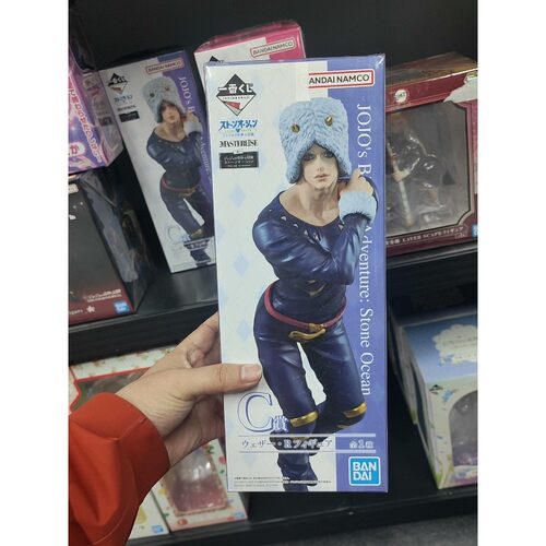 万代一番赏石之海天气预报手办