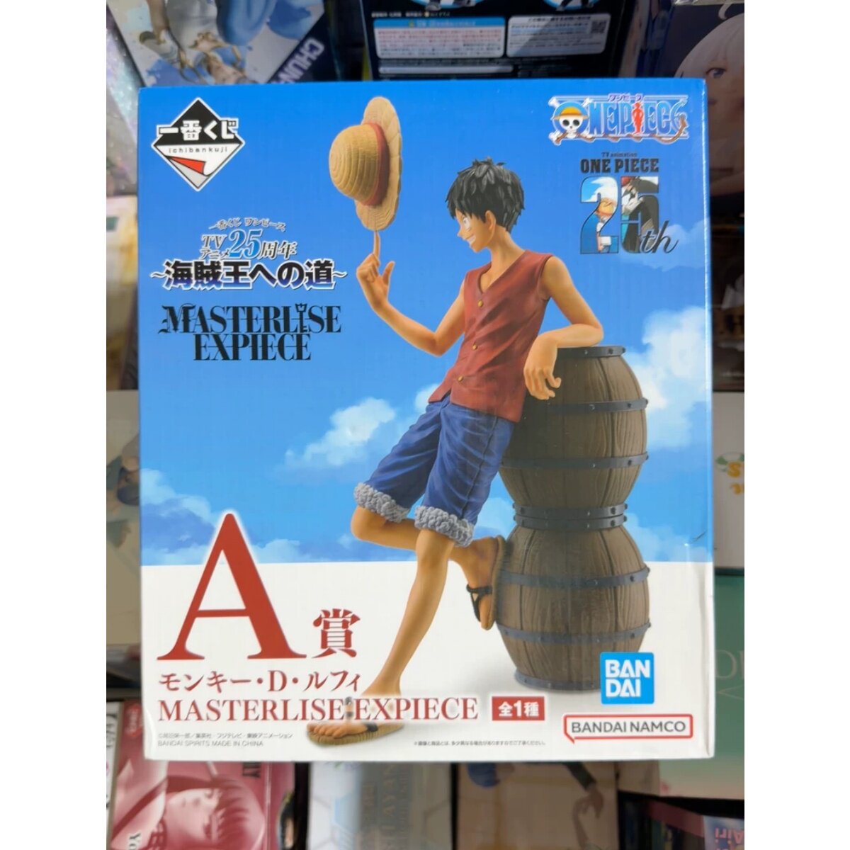 万代海贼王25周年A赏路飞手办
