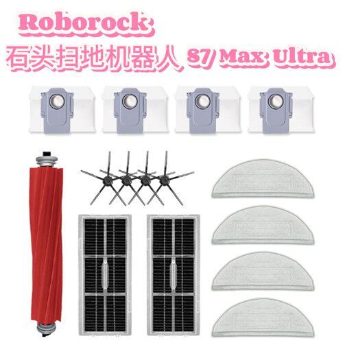 适配石头RoborockS7MaxUltra扫地机配件滚刷尘袋拖布清液配件耗材