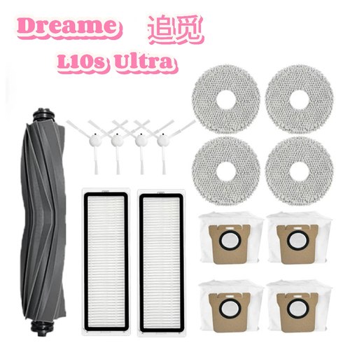 适配追觅Dreame L10s Ultra扫地机配件滚胶刷滤网抹拖布尘袋耗材