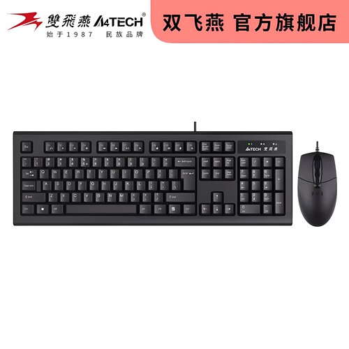 双飞燕键盘鼠标有线办公电脑专用