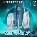 双飞燕血手幽灵B980有线机械键盘台式 电脑电竞游戏专用LK光轴LOL