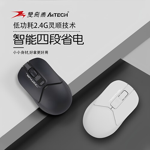 双飞燕台式电脑办公无线鼠标官方