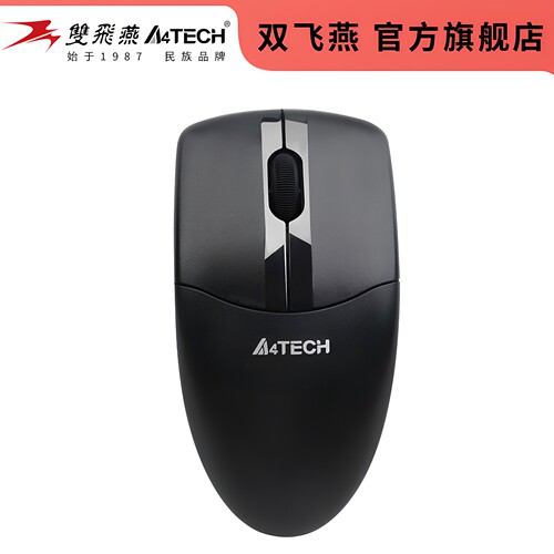双飞燕无线光电鼠标电脑通用节能