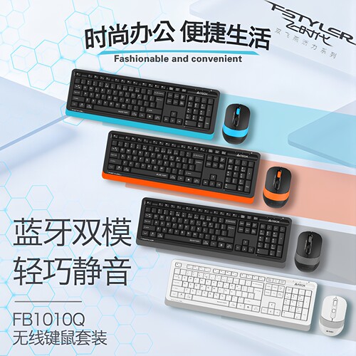 双飞燕无线键盘鼠标套装静音降噪