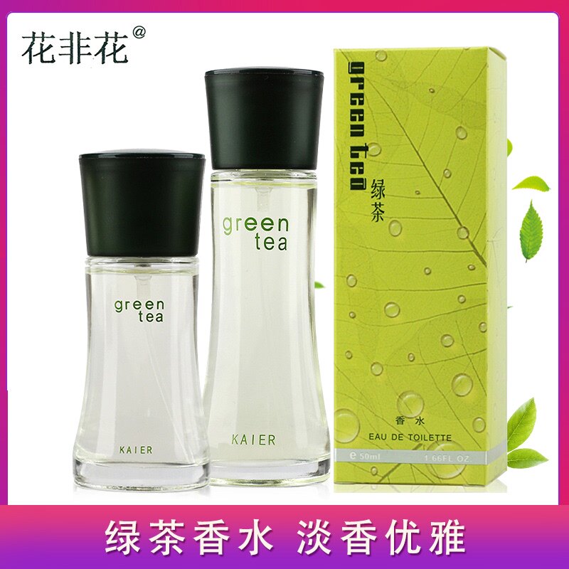 花非花开尔清新绿茶持久淡香香型