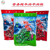 西藏品牌奇圣牦牛肉粒肉干特产风干肉卤汁肉片牛肉干手撕藏式 阿佳