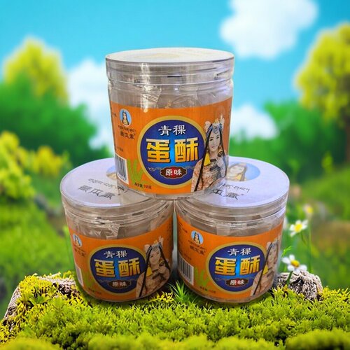 藏本香青稞蛋酥150g盒装脆皮藏酥