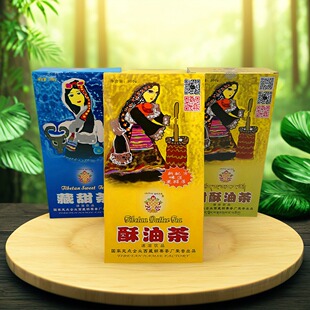 西藏特产金叶巴扎礼品盒装 酥油茶甜茶蛋酥青稞酥甜茶麻花糌粑奶茶