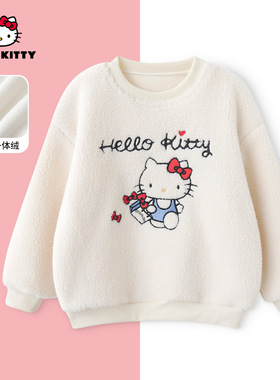 HelloKitty冬季女童保暖上衣中大童可爱儿童加绒卫衣AC5423MK555