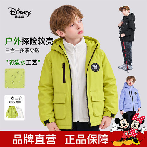 迪士尼男童三合一可拆加厚外套
