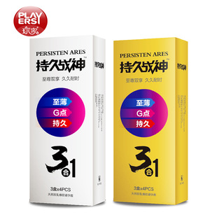 玩家12只装持久战神装3合1安全套颗粒G点螺纹润滑至薄情趣避孕套