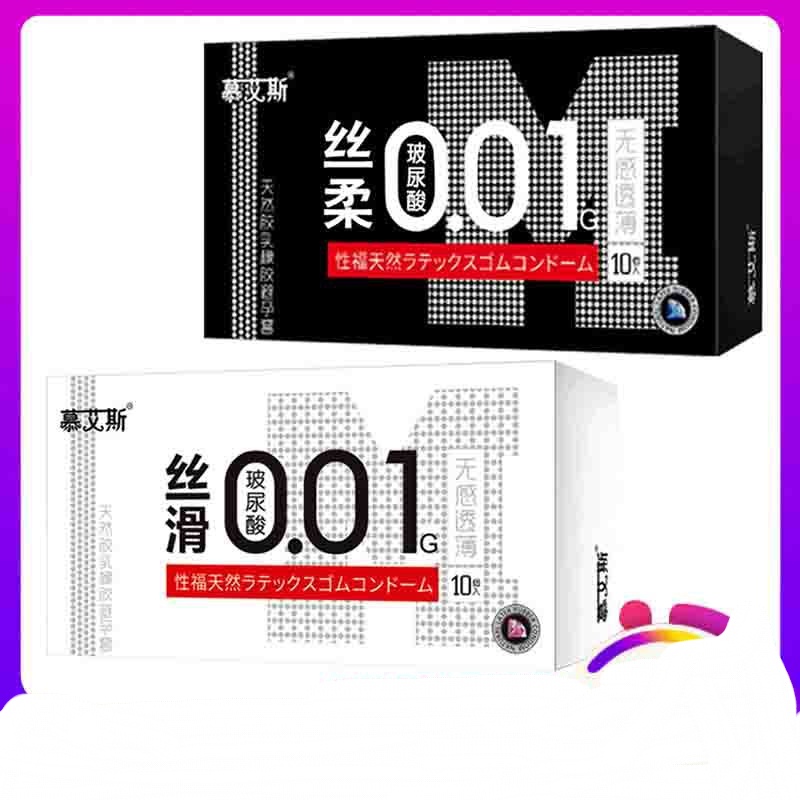 001玻尿酸避孕套慕艾斯
