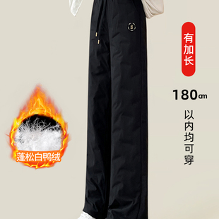 防寒保暖东北外穿白鸭绒棉裤 女高个子超长冬季 羽绒裤 加长黑色工装