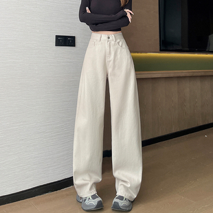 加长弯刀牛仔裤女宽松直筒2026新款薄款春季不加绒阔腿镰刀裤杏灰