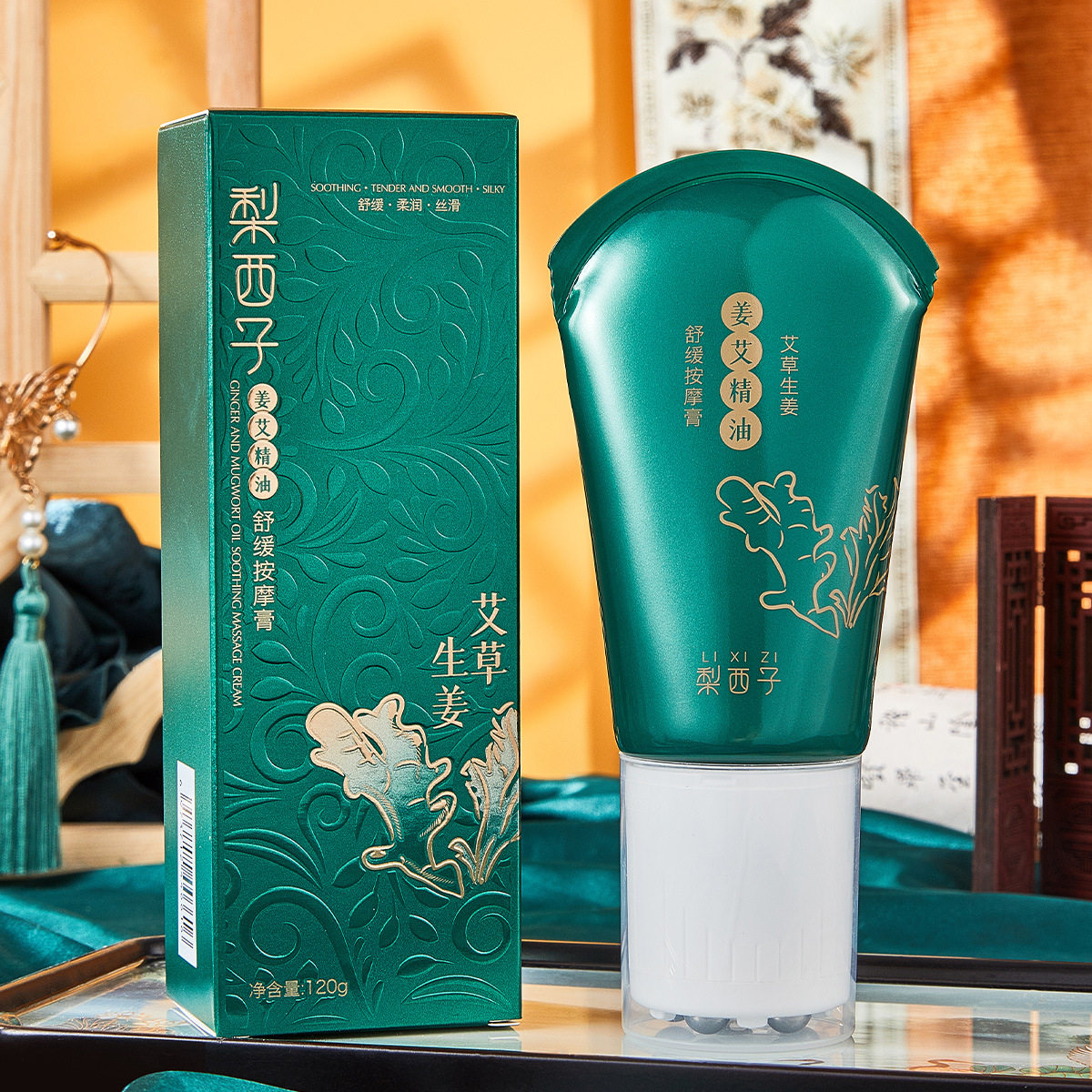 梨西子艾草生姜舒缓精油滚珠按摩膏发热排湿柔润丝滑美容院120g