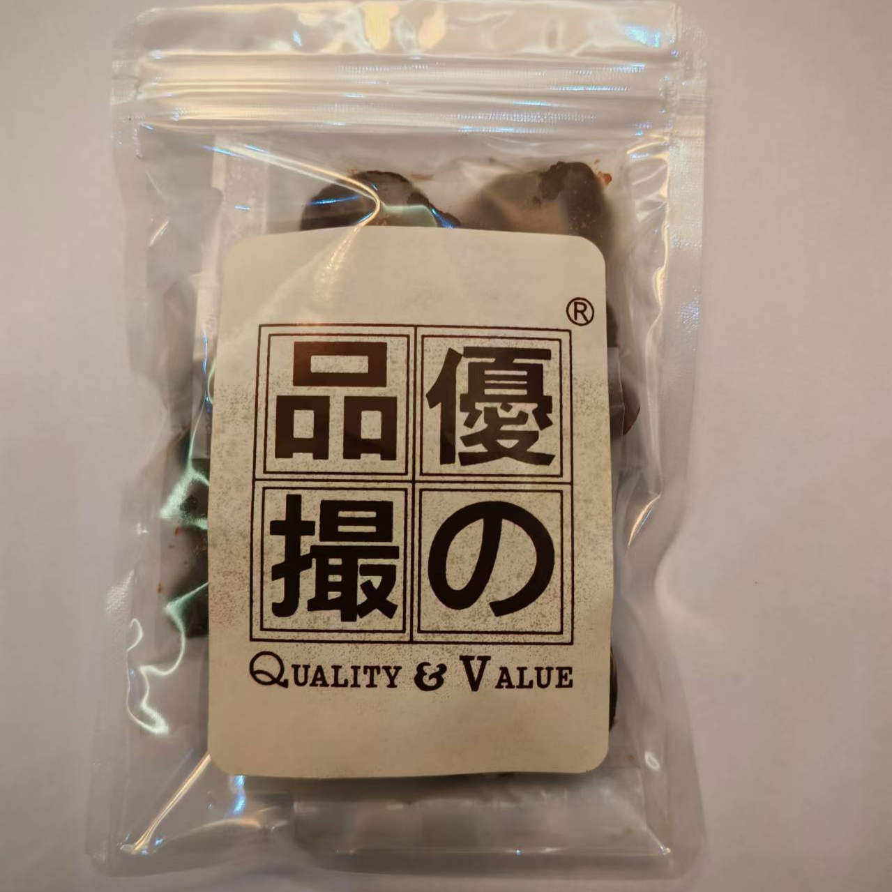 满88元包邮优之品撮独立装无核梅汁丁香山楂带汁酸甜老上海的特产