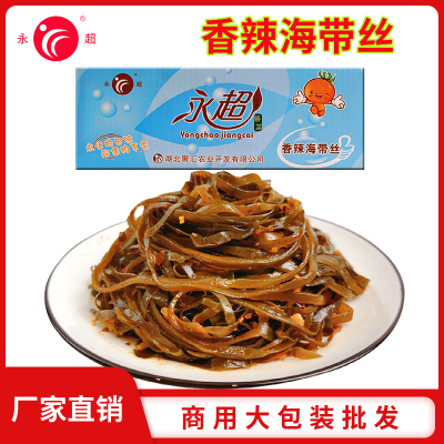 永超香辣麻辣海带丝即食开胃整箱