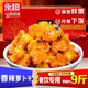 聚奇味飘香萝卜干即食下饭菜开胃菜麻辣香脆整箱商用批发咸菜酱菜
