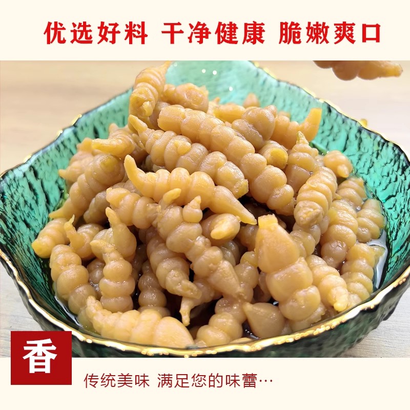 永超酱地环5斤宝塔菜商用下饭菜