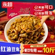 永超红油酸豆角商用批发下饭菜开胃菜腌菜香辣酸缸豆即食酸菜咸菜