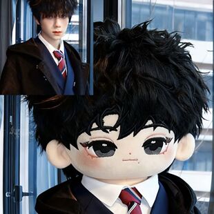 原创王橹杰小鹿橹20CM棉花娃娃正常体明星同人周边玩偶公仔正品