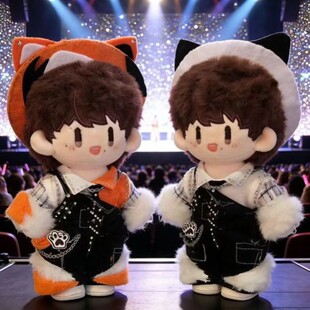 新品周可可演唱会熊猫同款背带裤娃衣套装16cm棉花娃娃衣服帽子