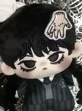 Wednesday星期三属性10cm棉花娃娃可爱英伦风周边送闺蜜礼物