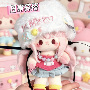 长腿无限暖暖Nikki15cm棉花娃娃粉嘟可爱二次元公仔挂件