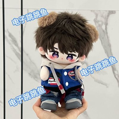 【现货包邮】苹果小狗|棉花娃衣20/25cm娃衣帅气可爱风原创