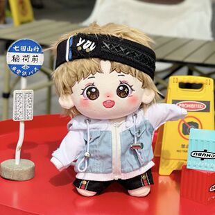 原创名侦探学院棉花娃娃黄子弘凡石凯蒲熠星郭文韬何运晨玩偶礼物