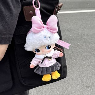 dimoo泡泡玛特唐老鸭黛丝搪胶毛绒挂件学院娃衣套装替换(不含娃