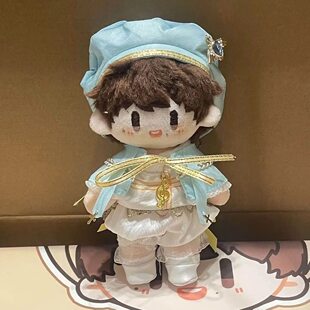 同人二次元周可可周深可爱棉花娃娃16cm带衣服毛绒公仔玩偶送朋友