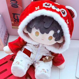 40cm娃衣冬季新年娃衣拜年服过年棉花娃娃衣服送女朋友礼物红色