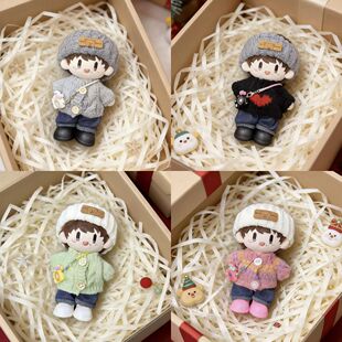 10cm棉花娃娃衣服周深周可可娃衣正常体冬天可爱冬装毛衣帽子套装