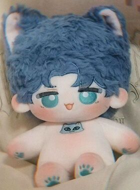 第五人格奈布.萨贝达柴郡猫属性20cm棉花娃娃送朋友女友生日礼物