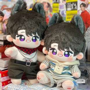 20cm棉花娃娃于适明星周边玩偶公仔可爱换装原创节日礼物送女友