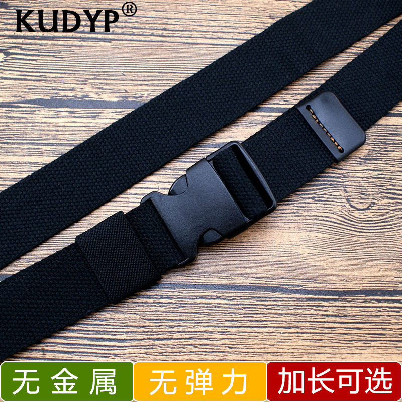 无金属塑料插扣青年男女百搭裤腰带帆布皮带学生无磁无铁装饰裤带 - 酷呆优品KDYP帆布腰带加长皮带出品
