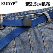 2.5cm无金属学生儿童细帆布腰带女装 皮带窄 饰简约百搭休闲显瘦裤