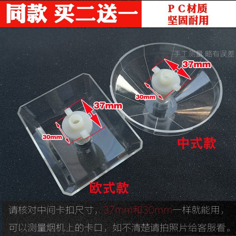 抽油烟机油杯接油盒油碗