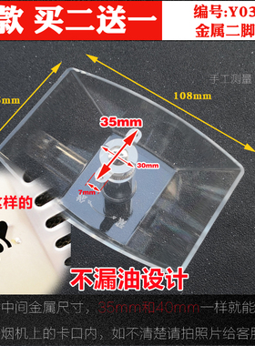 适合苏泊尔U615/U701/U801/0502D抽油烟机油杯接油盒欧式吸烟配件