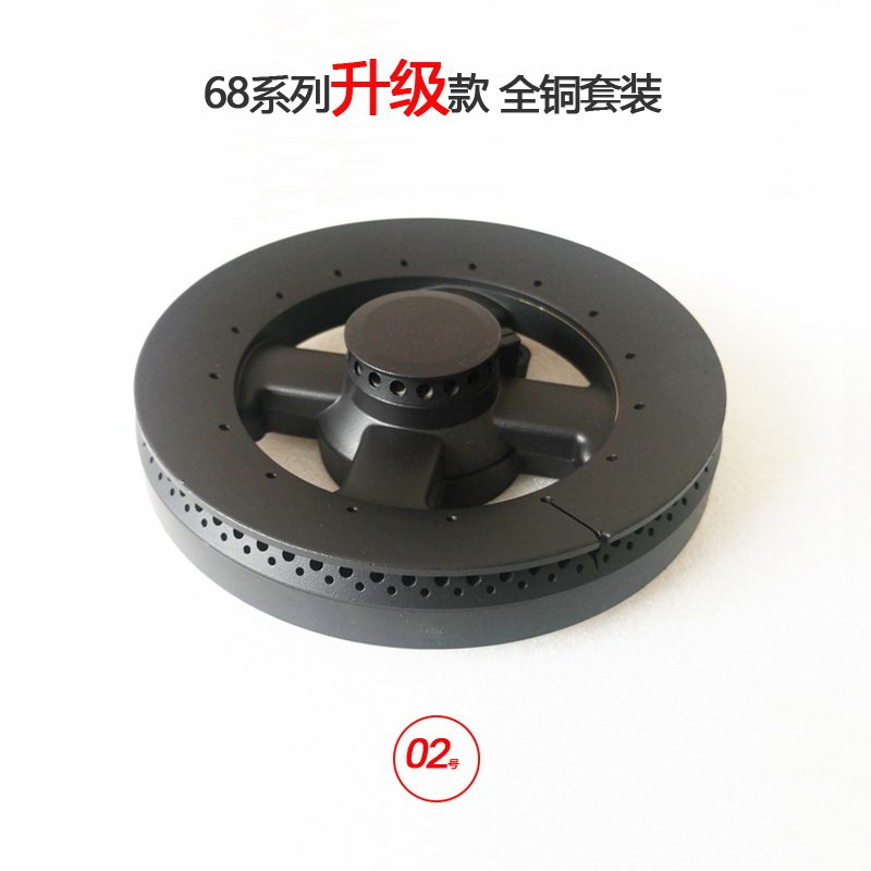 适用玛尼欧米格MALIO燃气灶具配件JZT-W1-7602S.2G火盖分火器炉头