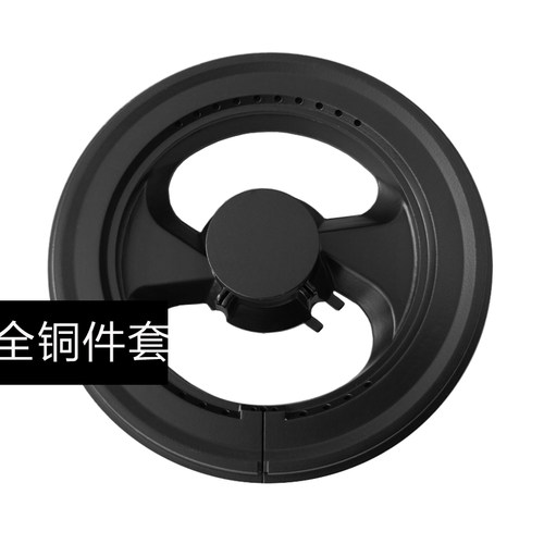 铜火盖燃烧器然气灶炉头