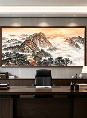 泰山日出靠山图手绘山水风水画