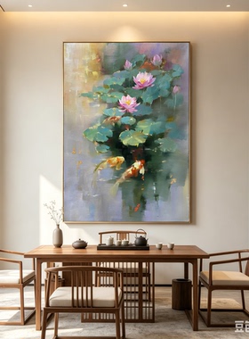 中式纯手绘荷花锦鲤油画客厅餐厅