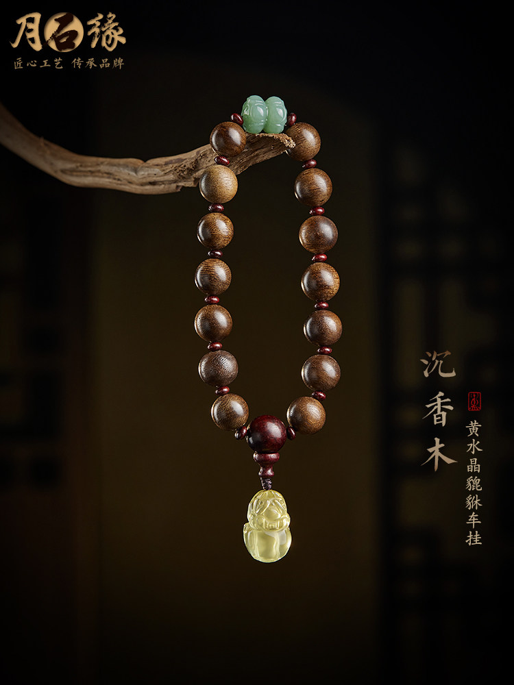 沉香木档位珠汽车挂件佛珠黄水晶貔貅车内吊饰品车载后视镜吊坠男