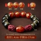 [Snake] Red Agate Sanhe Six Hexibular