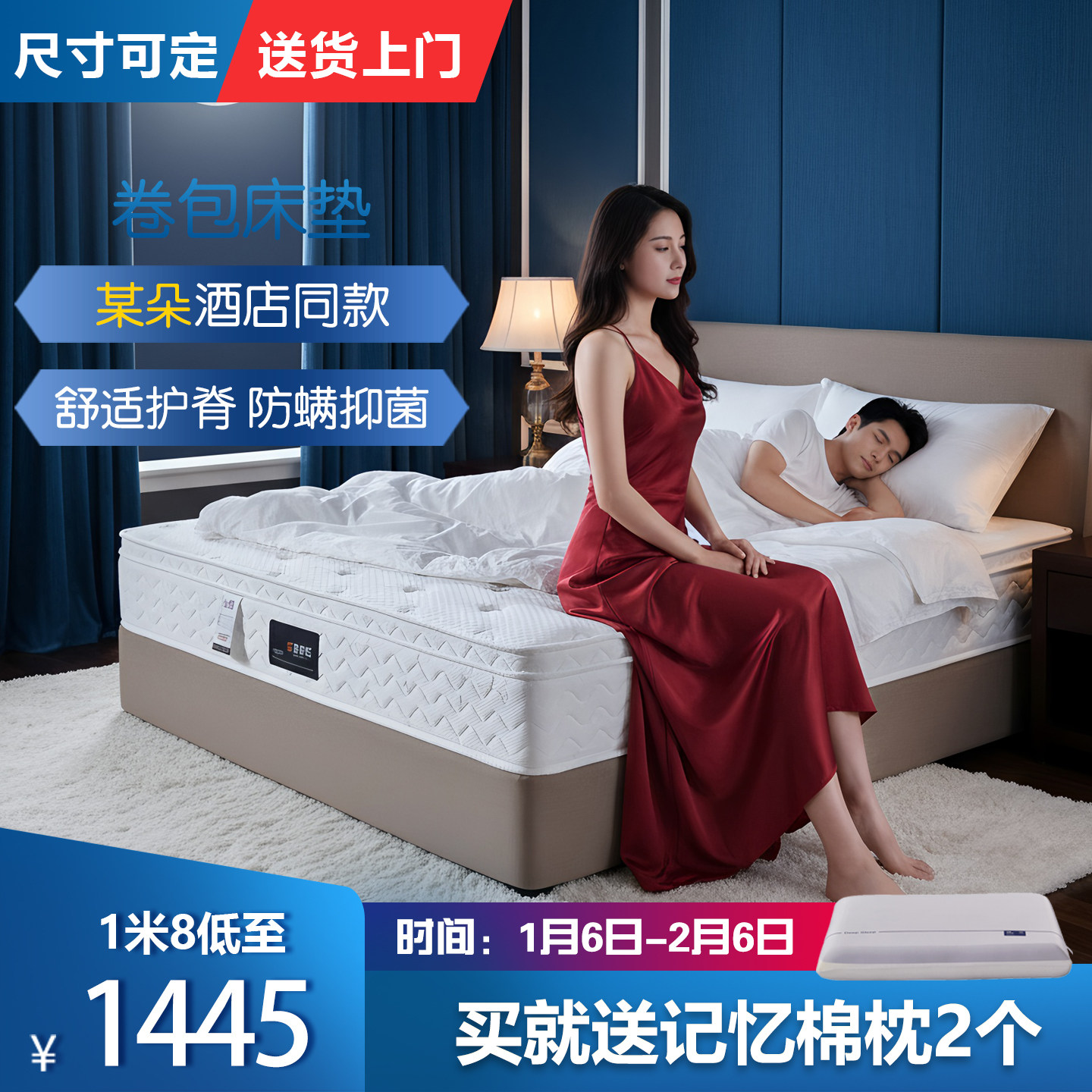 某朵同款高端酒店床垫独立酷布袋装弹簧记忆棉零压卷包护脊床垫,住宅家具,弹簧床垫,淘宝优惠券,粉丝福利购,淘宝优惠卷